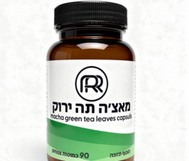 כמוסות מאצה - Protein Bar